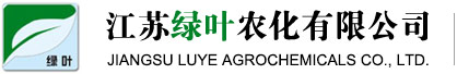 Jiangsu Luye Agrochemicals Co., Ltd.